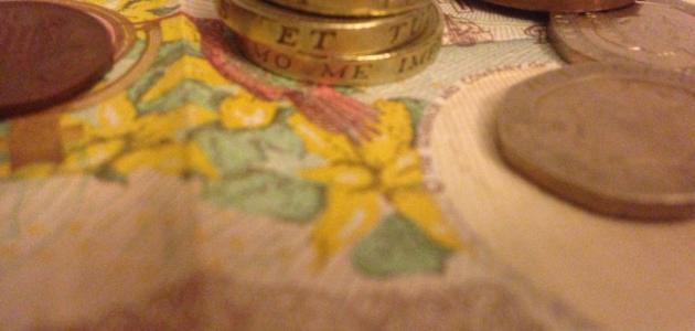 ارز انگلیس چیست - موضوع